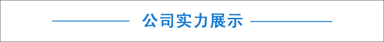 生化培养箱spx系列
